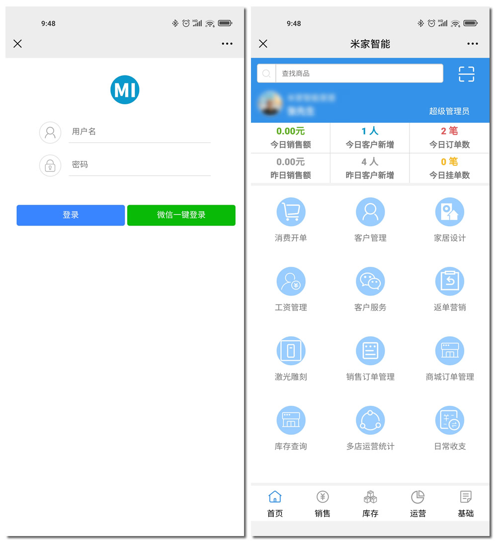 手机管理界面1_r1_c1.jpg