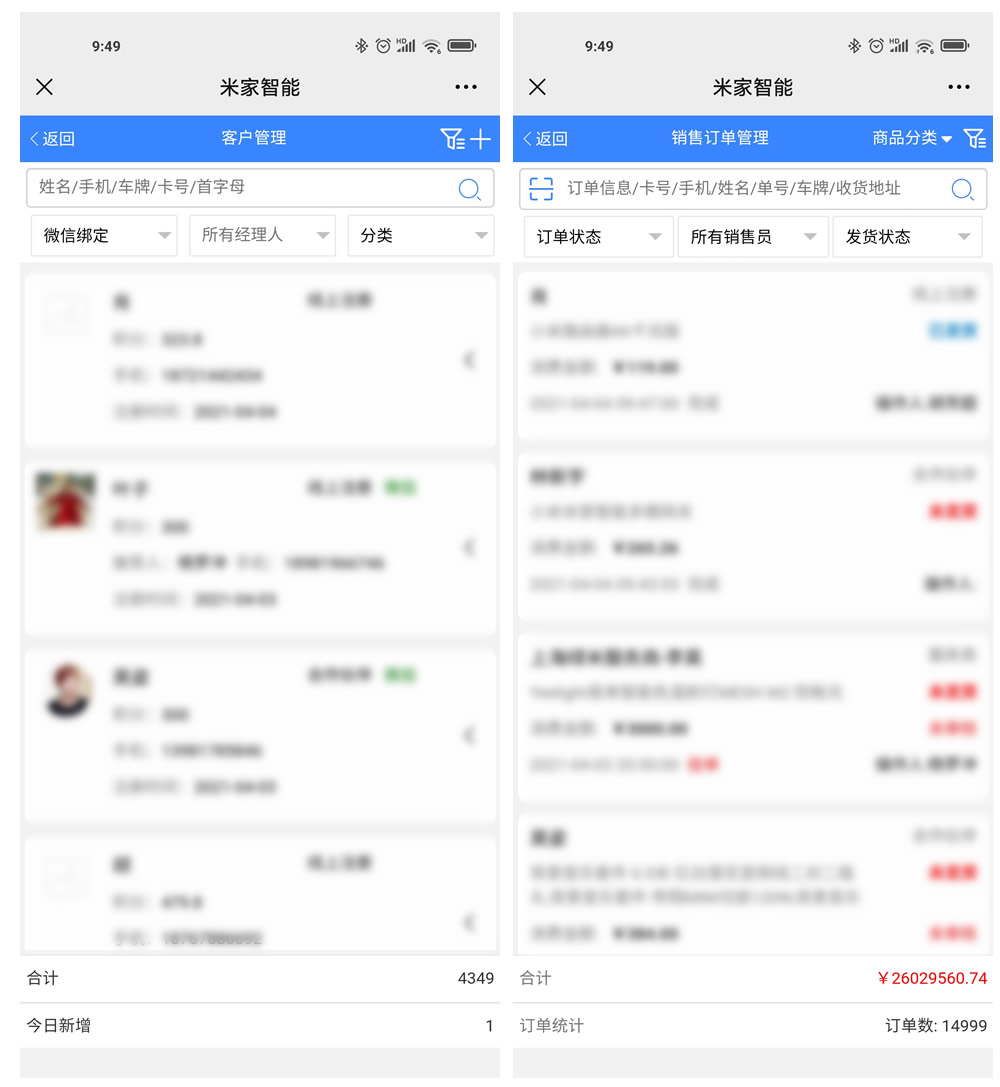 手机管理界面2_r1_c1.jpg